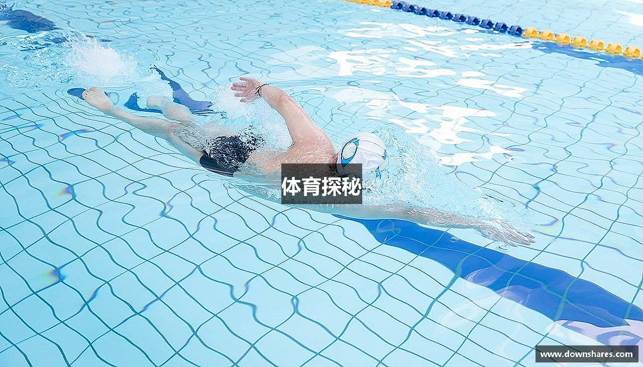 体育探秘